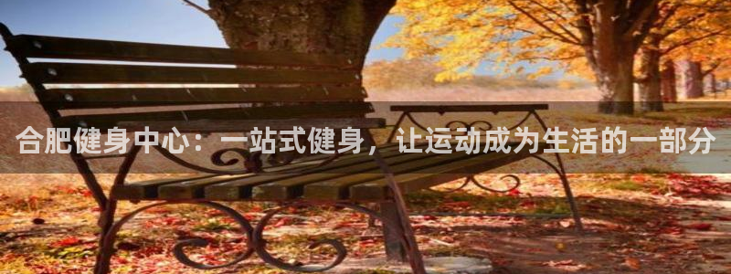 意昂4娱乐