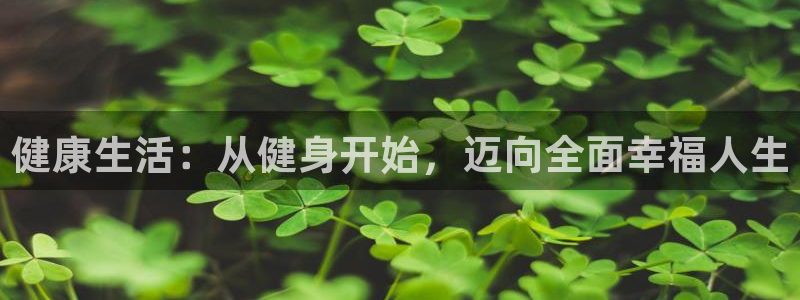 意昂4招商
