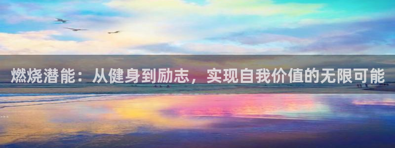 意昂4平台