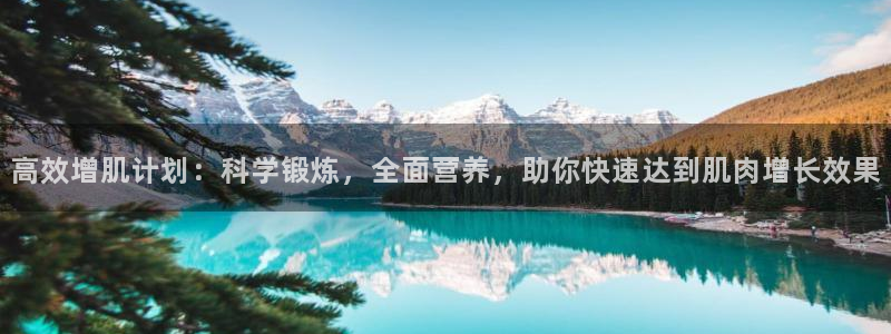 意昂4娱乐