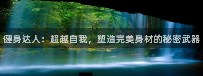 意昂4官网