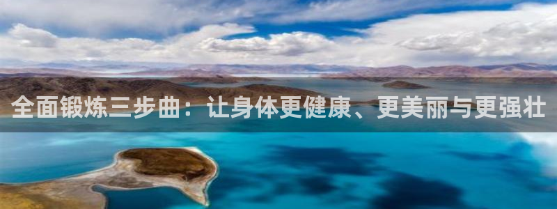 意昂4平台