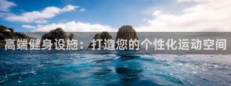 意昂4代理