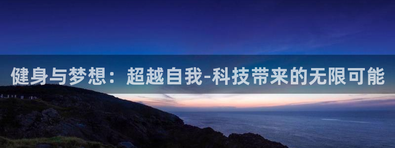 意昂4登录