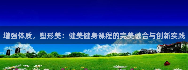 意昂4官网