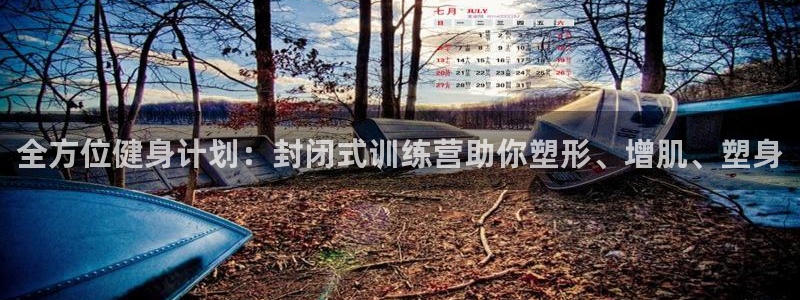 意昂4代理