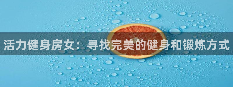 意昂4招商