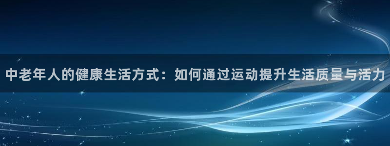 意昂4代理