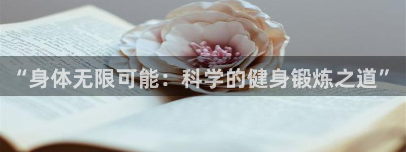 意昂4官网