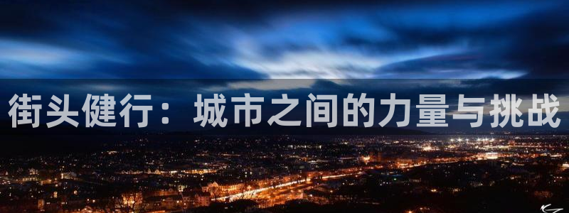 意昂4官方网站