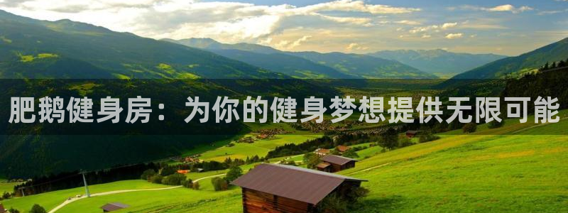 意昂4登录