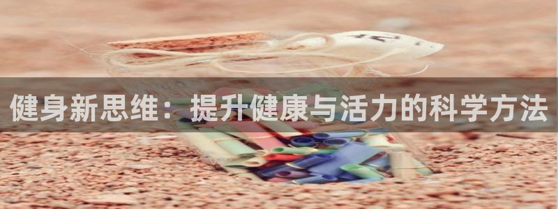 意昂4娱乐