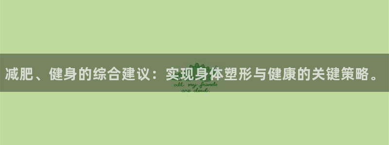 意昂4官方平台