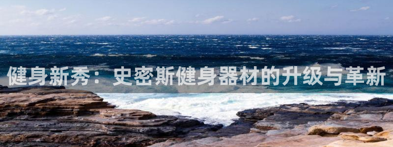 意昂4代理