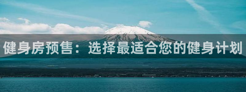 意昂4平台