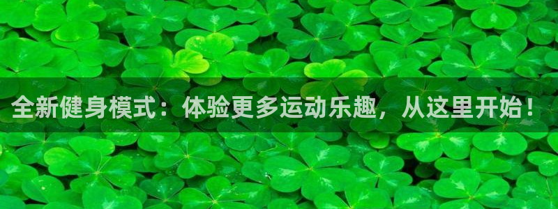 意昂4平台