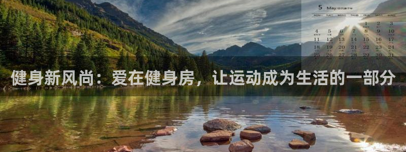 意昂4官方网站