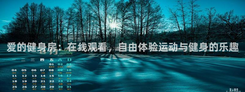 意昂4官网