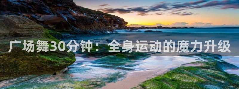 意昂4官方平台