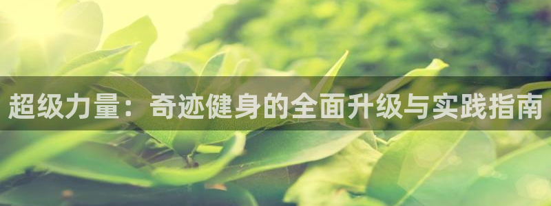 意昂4注册