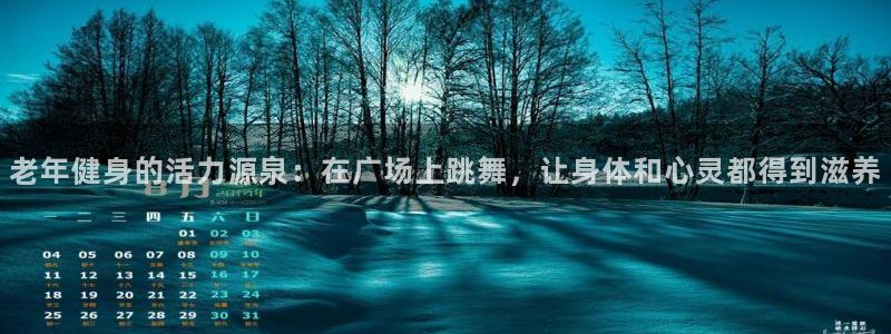意昂4代理