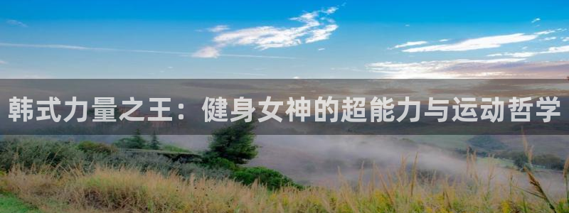 意昂4代理